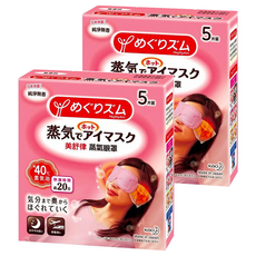 Kao 花王 MegRhythm 美舒律 蒸氣眼罩 純淨無香 Set 40°C溫熱蒸氣 掛耳式設計, 5片, 2盒