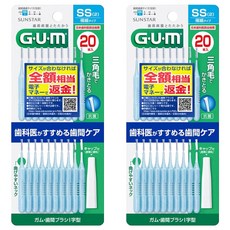 SUNSTAR 三詩達 GUM 牙周護理I型牙間刷 SS 20支, 2組