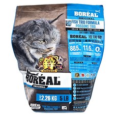 BOREAL 波瑞歐 全齡貓用 無穀海宴三重奏配方貓糧 5lb, 海鮮, 2.26kg, 1袋