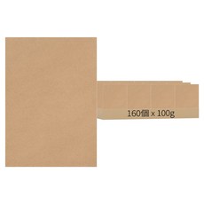 永信紙業 100g牛皮紙, 160個裝