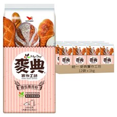 統一 麥典實作工坊 麵包專用粉, 1kg, 12袋