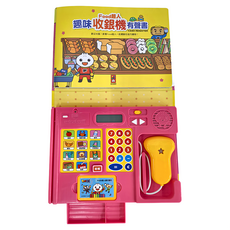 FOOD超人 趣味收銀機有聲書, 風車圖書