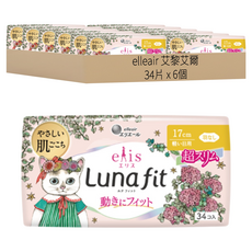 elleair 艾黎艾爾 elis 愛麗思 日本原裝進口 LunaFit樋口裕子聯名包裝 超纖薄衛生棉 量少日型 無翼 17cm, 6個, 34片, 日用