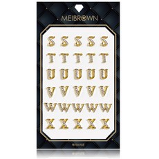 MEIBROWN 大容量美甲貼飾 字母 STUVWX MBP004, P004 金色, 1個