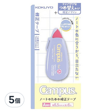 KOKUYO 國譽 Campus 象牙白可替換修正帶 幅6.5mmx長6m, A款紫色, 5個
