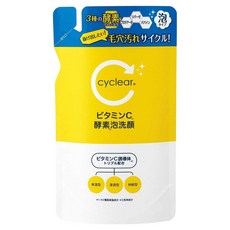 KUMANO 熊野油脂 Cyclear 維生素C 酵素洗面乳補充包 250ml, 溫和清潔毛孔, 1包