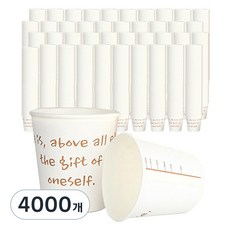 SeoYeon 刻度線紙杯, 2000件, 2組