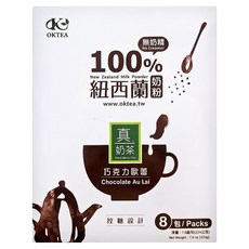 歐可茶葉 控糖系列 巧克力歐蕾, 28g, 8包, 1盒