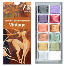 Make Mine 珠光亮彩繪畫美術固體水彩顏料組 鹿, 12色