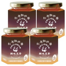 CHILISMAN 辣味豆哥 紅蔥酥拌醬，香氣濃郁，純正古早味, 240g, 4罐