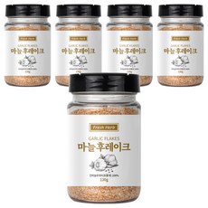 신선약초 마늘 후레이크, 130g, 5개