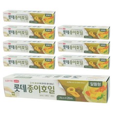 樂天生活紙箔經濟型, 8個