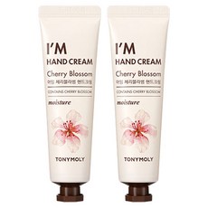 토니모리 아임 핸드크림 체리블라썸, 30ml, 2개
