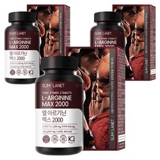 slimplanet 錠狀高含量L-Arginine 2000, 120顆, 3罐