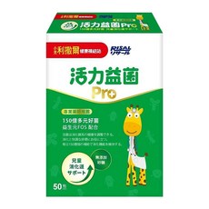 RISAL 小兒利撒爾 活力益菌Pro, 2g, 50包, 1盒