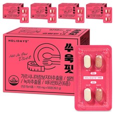 HOLIDAYS Ssook Fit, 56顆, 5個