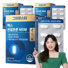그린몬스터 맥스 관절튼튼 MSM, 90정, 3개