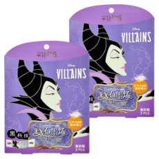 明基健康生活 幸福物語 石墨烯蒸氣眼罩 黑魔女 薰衣草香, 3入, 2盒