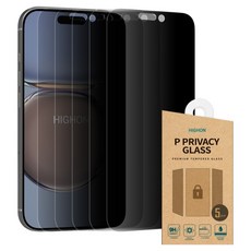 하이온 P사생활보호 강화유리 휴대폰 보호필름 5p 세트, 1세트