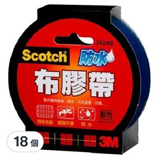 3M Scotch 防水布膠帶，易撕，適用於書本外皮保護, 18個