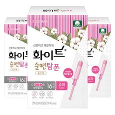 화이트 순면 탐폰, 슈퍼, 16개입, 3개