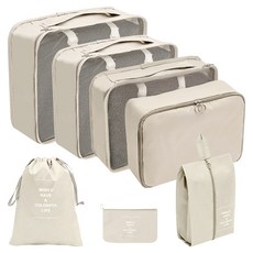 TAILI 太力 斜紋加厚旅行收納袋七件套組