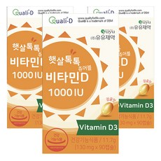 유유제약 햇살톡톡 츄어블 비타민D 1000IU, 90정, 3개