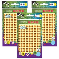 鶴屋 圓形 數字標籤 085F 橙色, 3個, 864個裝