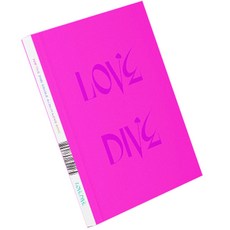 IVE 單曲2輯《LOVE DIVE》(版本隨機), 1CD
