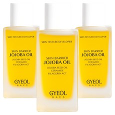 Kkall House皮膚屏障荷荷巴油, 50ml, 3個