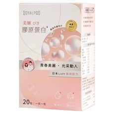 royalpro 美姬膠原蛋白粉包, 1個, 20份