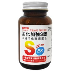 AJIOU 日本味王 消化加強S錠, 350個, 200mg, 1瓶