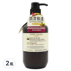 Amma Garden 艾瑪花園 摩洛哥堅果新生修護潤髮膜 適用於任何髮質, 750ml, 2瓶