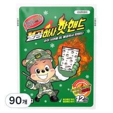 불곰하사 포켓형 핫핸드 손난로 핫팩 100g, 90개