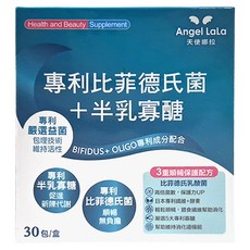 Angel LaLa 天使娜拉 日本專利比菲德氏菌+半乳寡糖, 30包, 105g, 1盒