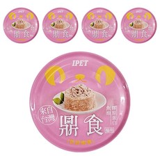 IPET 艾沛 鼎食晶凍貓罐 極挑嘴貓適用, 新鮮嫩雞, 85g, 5罐