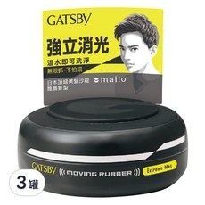 GATSBY 強立消光髮泥, 80g, 3罐