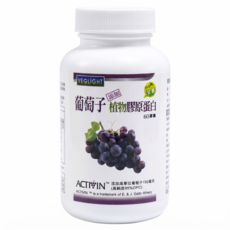 VEGLIGHT 素天堂 葡萄子+植物膠原蛋白膠囊, 60顆, 1瓶
