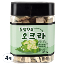 그로비타 동결 건조 오크라, 4개, 11g