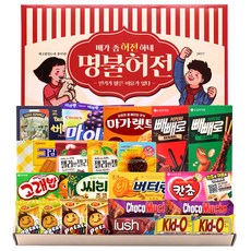 零食禮盒, 18種零食餅乾, 1組