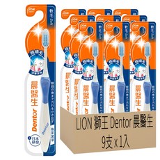 LION 獅王 Dentor 晨醫生 專業捷淨牙刷 超深潔極細毛 強力防滑刷柄, 1入, 9支