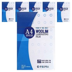 우림 기계코팅지 80MIC, A4, 600개