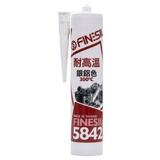 FINESIL 5842 耐高溫矽利康 銀鋁色 300ml, 1瓶
