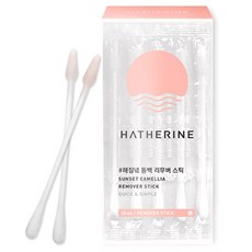 HATHERINE 暮色山茶卸妝棒, 50支, 50個