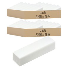 DADA 大容量高CP值橡皮擦, 白色, 64個