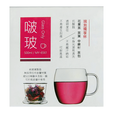 啵玻現泡獨享杯 MY-6561 500ml 1個, 透明色