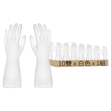Y420 家務手套 L 白色, 10雙, 1組