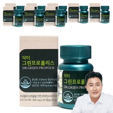 HL SCIENCE 綠蜂膠博士保健膠囊, 60顆, 9罐