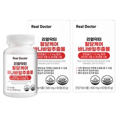 리얼닥터 혈당케어 바나바잎추출물 30g, 2개, 60정