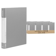 DaTaBanK 三田文具 A4 標準型 小4孔夾資料夾, 灰色, 16本